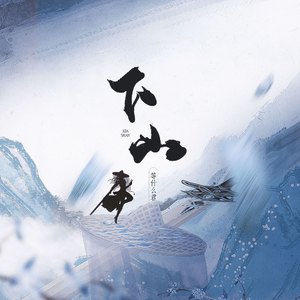 扒开上部❌狂揉下部❌中国出版
