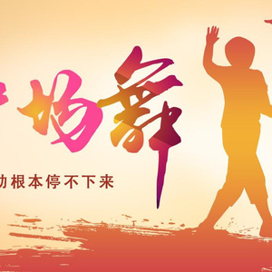 扒开上部❌狂揉下部❌中国出版
